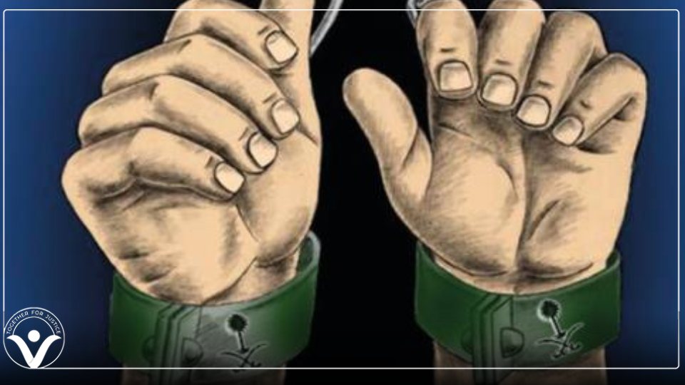 السعودية تصرف الملايين لغسيل سمعتها "السيئة" في مجال حقوق الإنسان