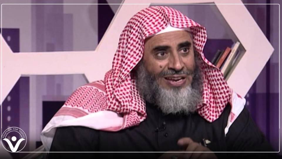 السلطات السعودية تستمر في التنكيل بالمعتقل "عوض القرني"