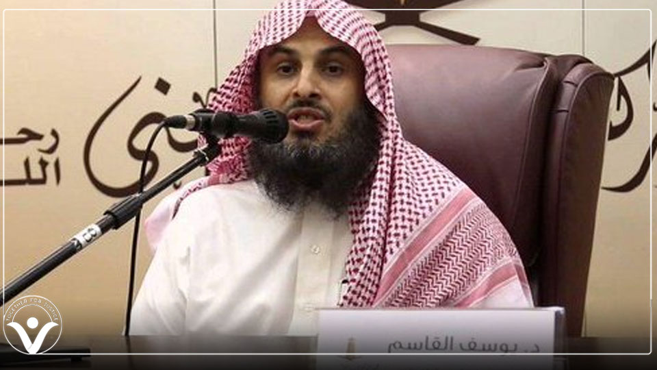 استمرار التنكيل بالمعتقل السعودي الدكتور "يوسف أحمد القاسم"