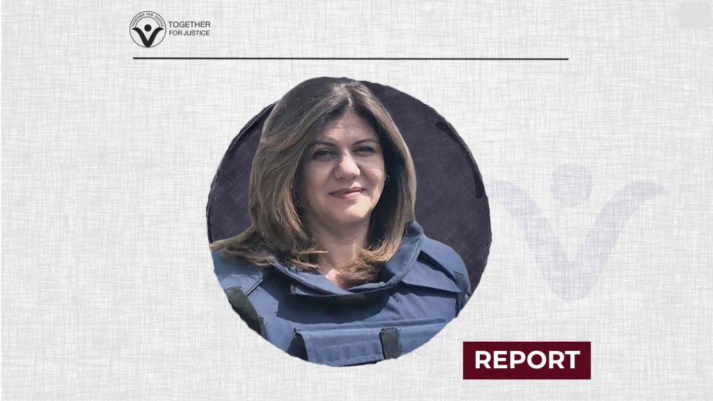 Shireen Abu Akleh's Assassination Is a Clear Example of the Israeli Savage Reality