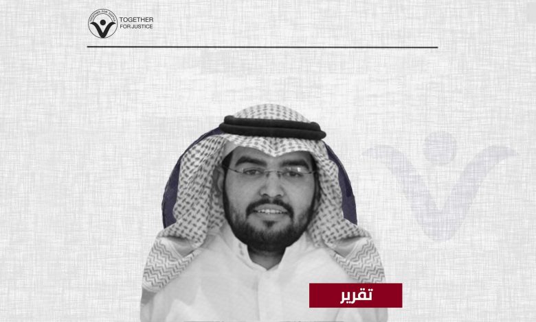 محامون خلف القضبان: عبد العزيز الشبيلي دفع حريته ثمناً لدفاعه عن حقوق الإنسان