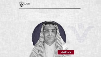 مملكة الخوف: الأكاديمي سعود السرحان رهن الاختفاء القسري للشهر السابع على التوالي
