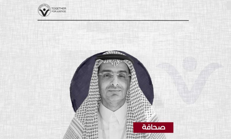 مملكة الخوف: الأكاديمي سعود السرحان رهن الاختفاء القسري للشهر السابع على التوالي