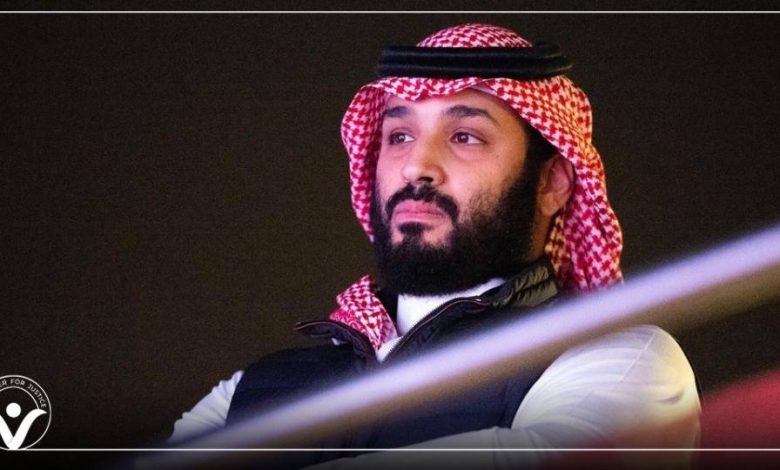 تقرير أمريكي: بن سلمان لا يقوم بتحرير المجتمع بشكل فعلي.. السعودية دولة استبدادية