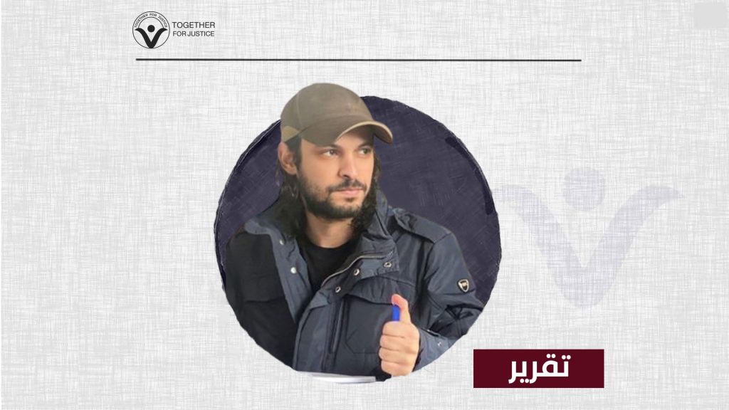 عبد الرحمن الخالدي