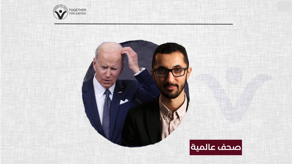 عبد الله العودة: على بايدن الالتزام بوعوده تجاه حقوق الإنسان