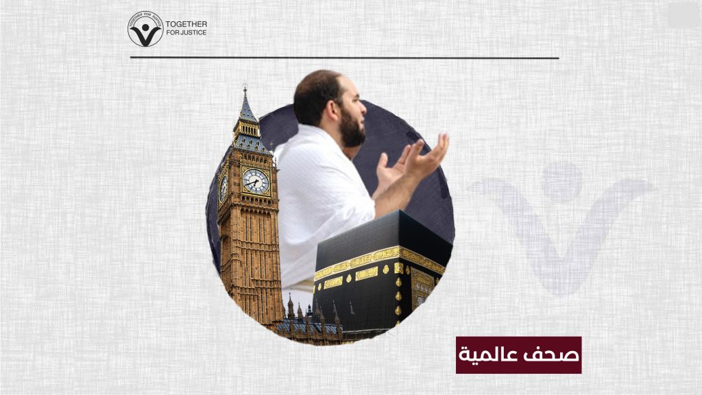 يانصيب الحج: كيف أدى قرار سعودي مفاجئ إلى "تدمير آمال" مسلمي المملكة المتحدة