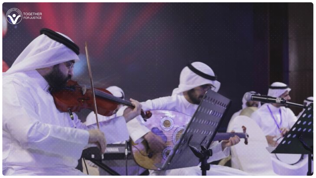  مهرجان بسجن الحائر لتبيض سجل السعودية الحقوقي 