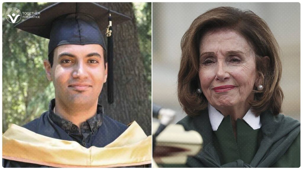 رئيسة مجلس النواب الأمريكي تلتقي بشقيقة المعتقل السعودي "عبدالرحمن السدحان" وتدعو للإفراج عنه