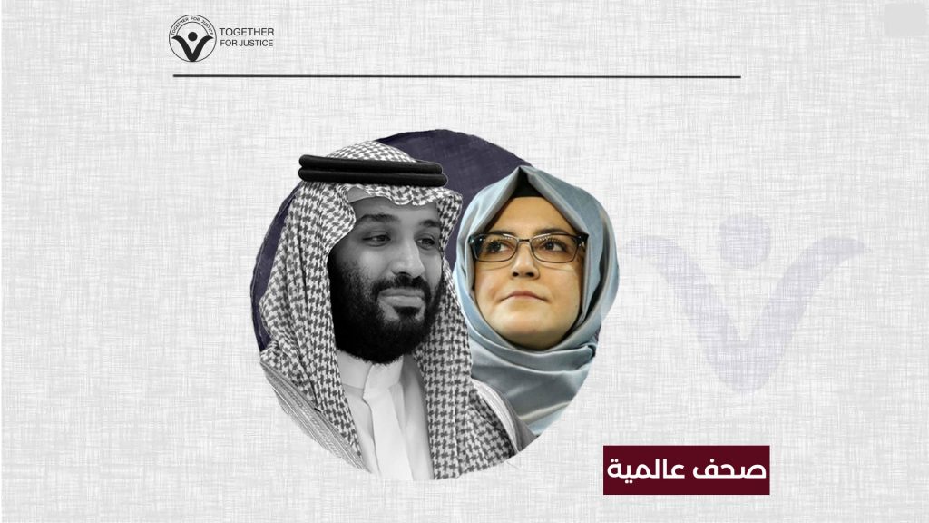 خديجة جنكيز: مهما رحب به العالم... سيظل بن سلمان قاتلاً