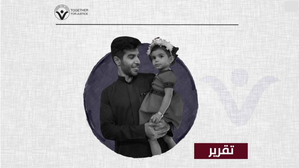 محمد الفوزان: أعوام من الحرمان من الحرية بسبب تغريدات قديمة