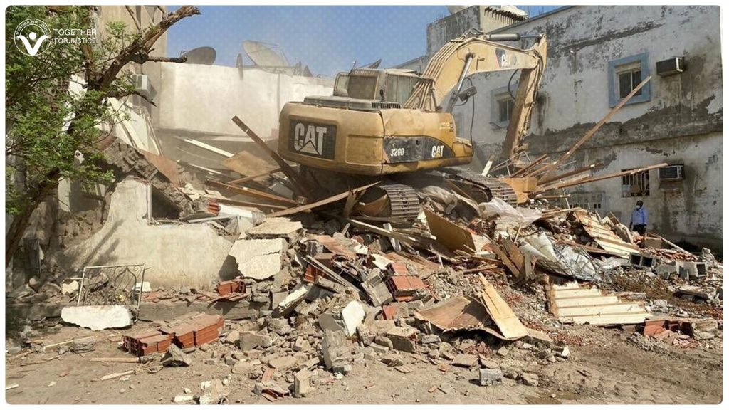 تهجير قسري: منظمات حقوقية تنتقد انتهاكات حقوق الإنسان أثناء هدم أحياء جدة