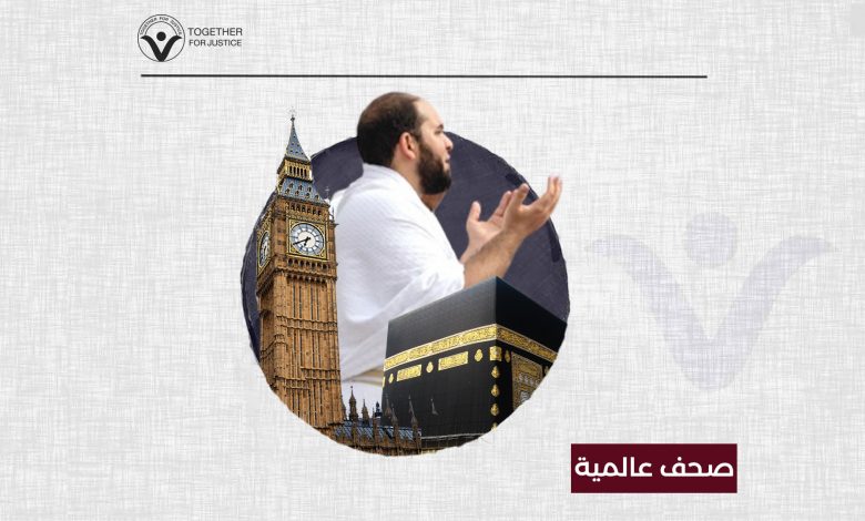 يانصيب الحج: كيف أدى قرار سعودي مفاجئ إلى "تدمير آمال" مسلمي المملكة المتحدة