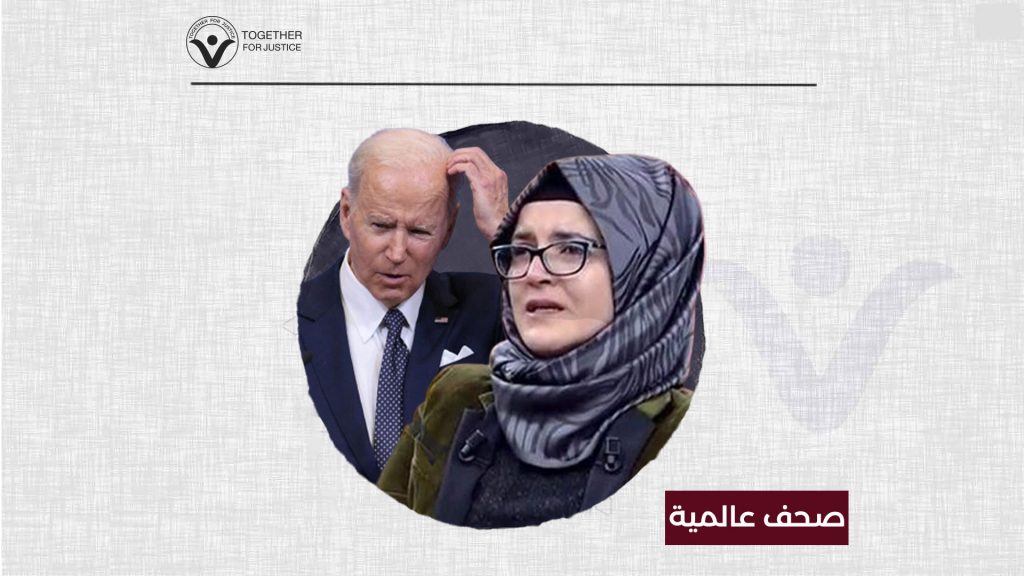 خديجة جنكيز: عزيزي بايدن.. من فضلك لا تخلف بوعدك بمحاسبة النظام السعودي