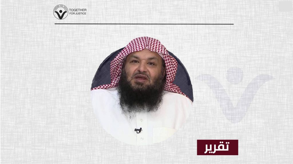 سليمان الدويش: ما السر وراء استمرار النظام السعودي التنكيل بعائلة الداعية المعارض؟