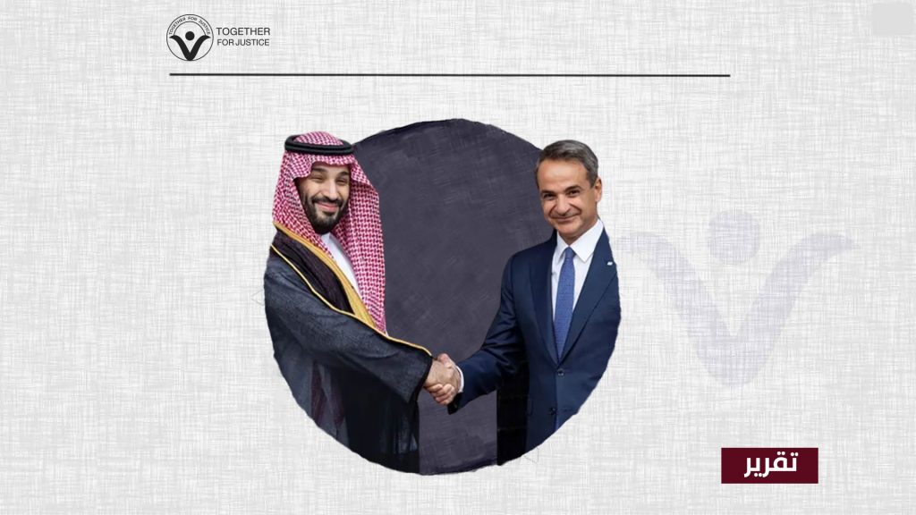 هكذا تم الاحتفاء بالديكتاتور في مسقط رأس الديموقراطية!