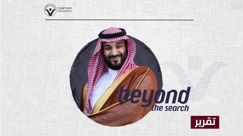 صفقات بالملايين... تحسين أوضاع حقوق الإنسان هو الحل الأمثل