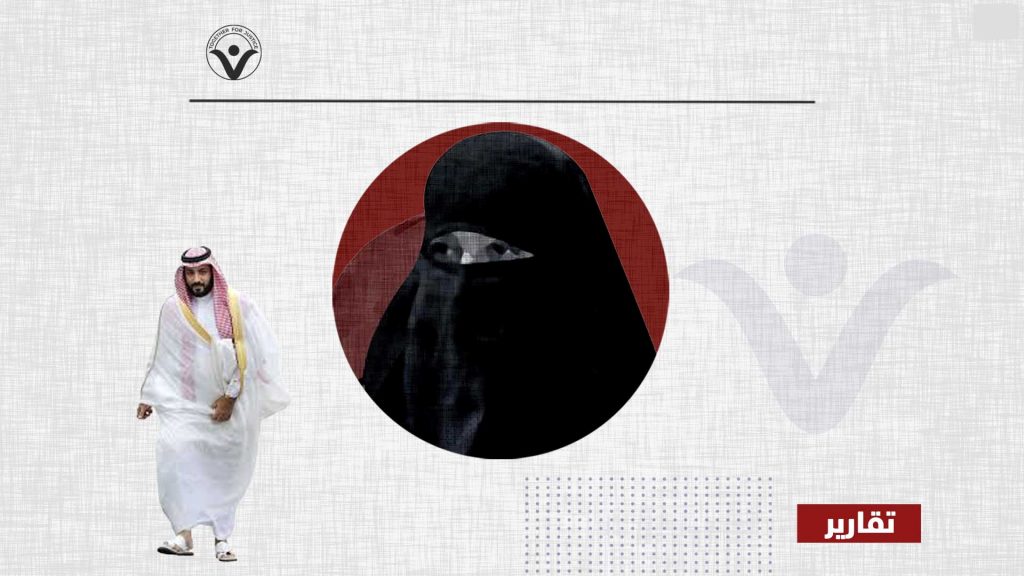 عايدة الغامدي