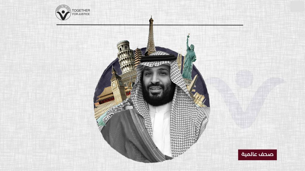 تحذيرات حقوقية من محاولات بن سلمان لإعادة تأهيل صورته أمام العالم