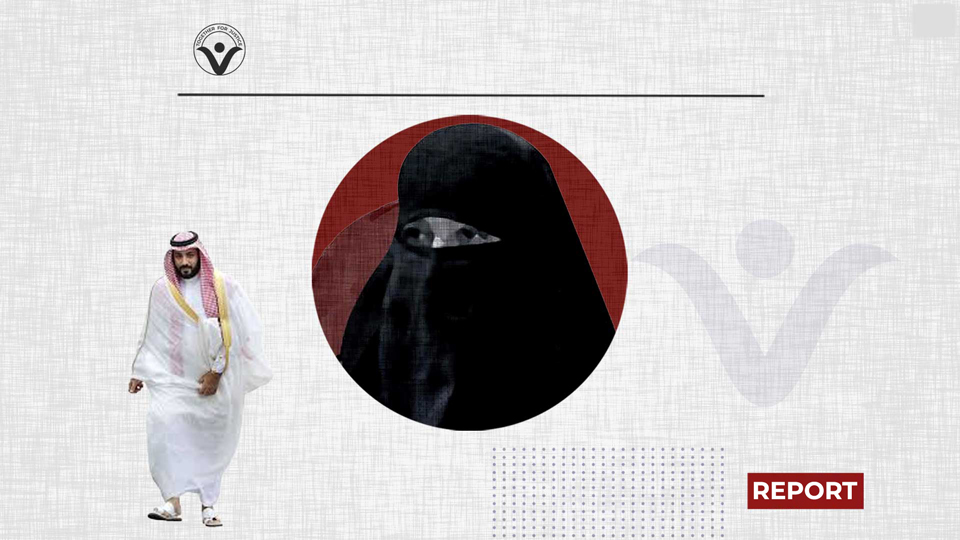 Aida Al-Ghamdi: An Example of Saudi Collective Punishment Policy