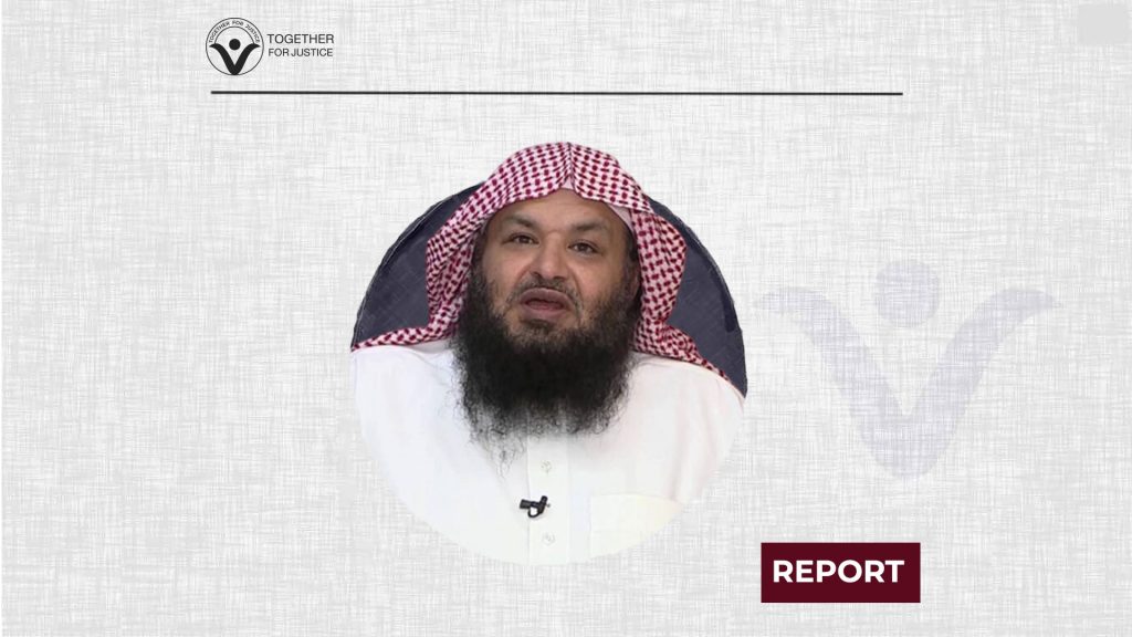 Sheikh Suleiman Al-Dowaish's Family Subjected to Systematic Harassment