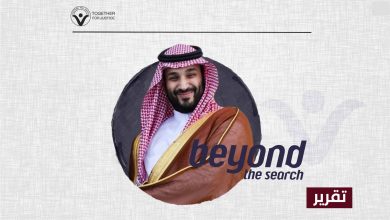 صفقات بالملايين... تحسين أوضاع حقوق الإنسان هو الحل الأمثل