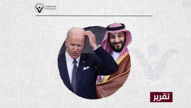 البيت الأبيض: تأجيل البت في منح ولي العهد حصانة لا يبشر بالخير