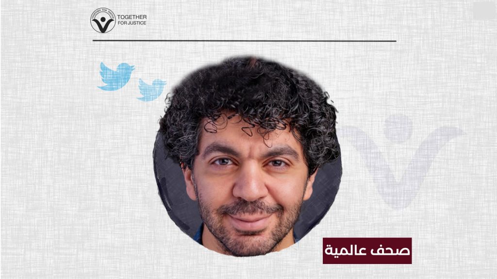 محكمة أمريكية تدين موظف تويتر في تهمة التجسس لصالح السلطات السعودية