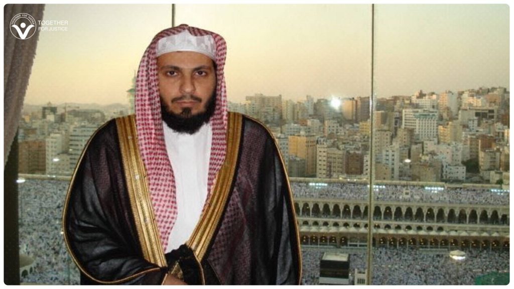 أربع سنوات من الاعتقال: نشطاء يدشنون حملة للمطالبة بالإفراج عن إمام وخطيب الحرم المكي