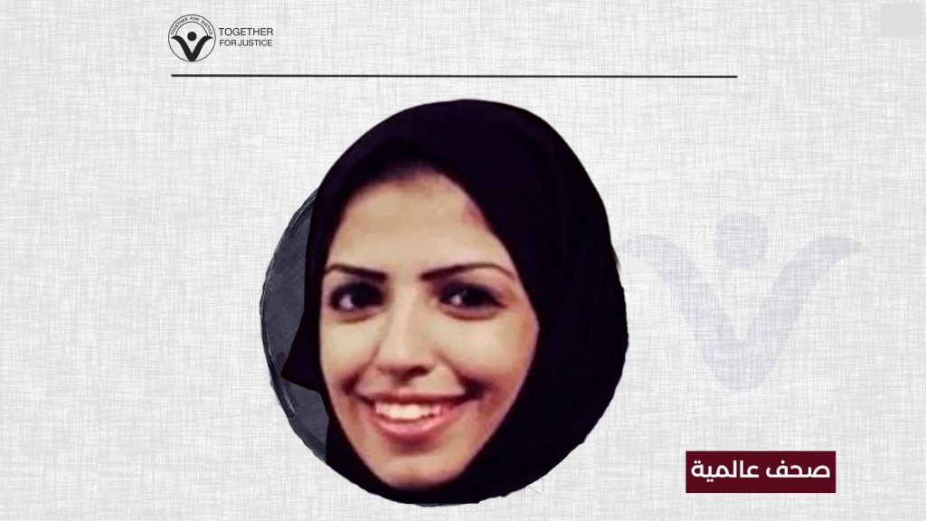 الخارجية الأمريكية: تواصلنا مع السلطات السعودية بشأن الحكم ضد سلمى الشهاب