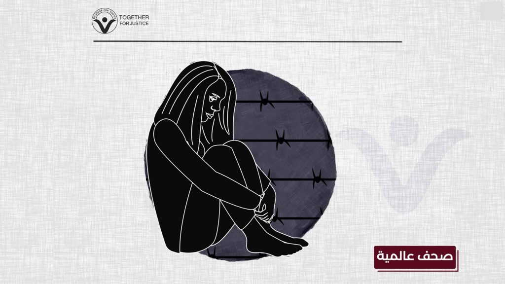 الغارديان: بعد سلمى الشهاب... حكم مشدد جديد على ناشطة سعودية بالسجن 45 عاماً