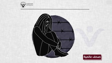 الغارديان: بعد سلمى الشهاب... حكم مشدد جديد على ناشطة سعودية بالسجن 45 عاماً