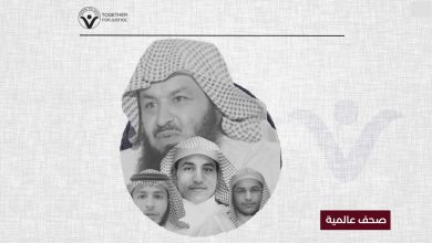 السعودية: القصة الكاملة لمعاناة عائلة الدويش على يد النظام