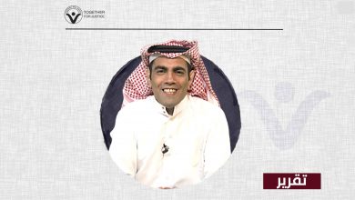 الحكم الصادر لصالح غانم الدوسري ضد السعودية يجب أن يتبعه خطوات عملية