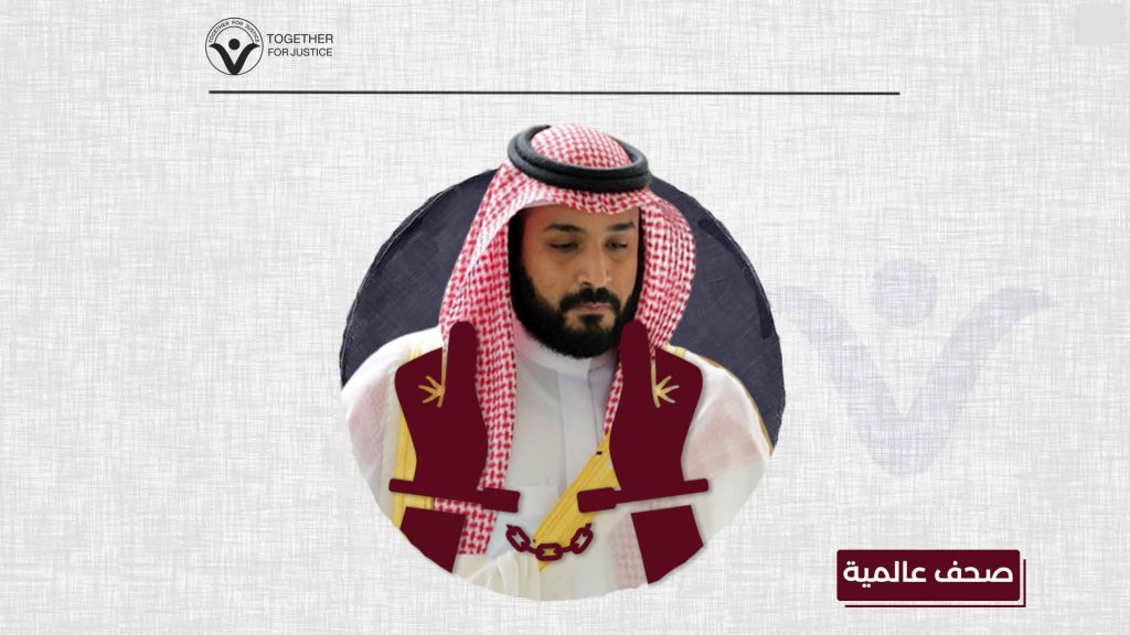 "اعتقلوه": دعوات حقوقية للقبض على محمد بن سلمان في لندن