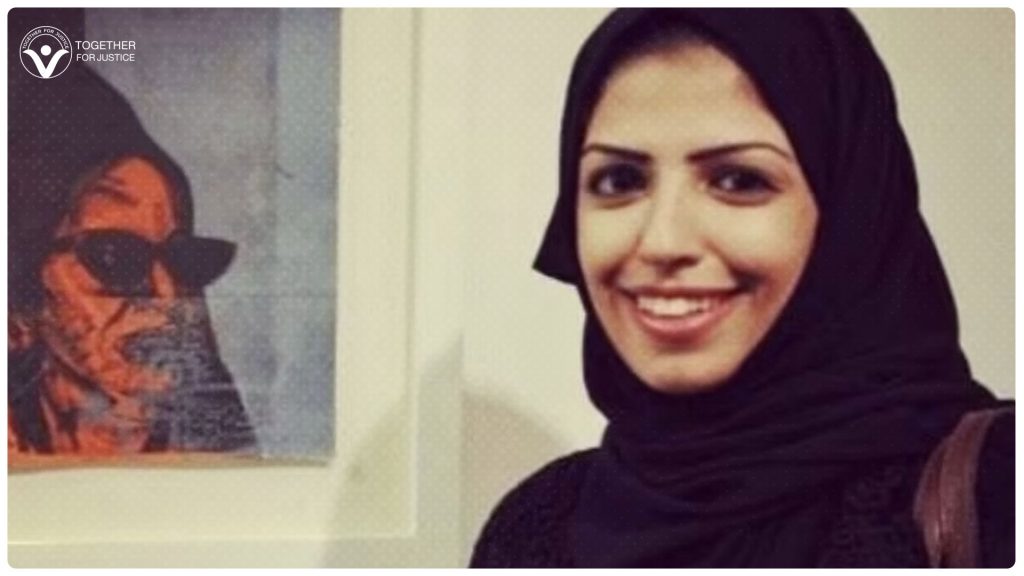 سلمى الشهاب"