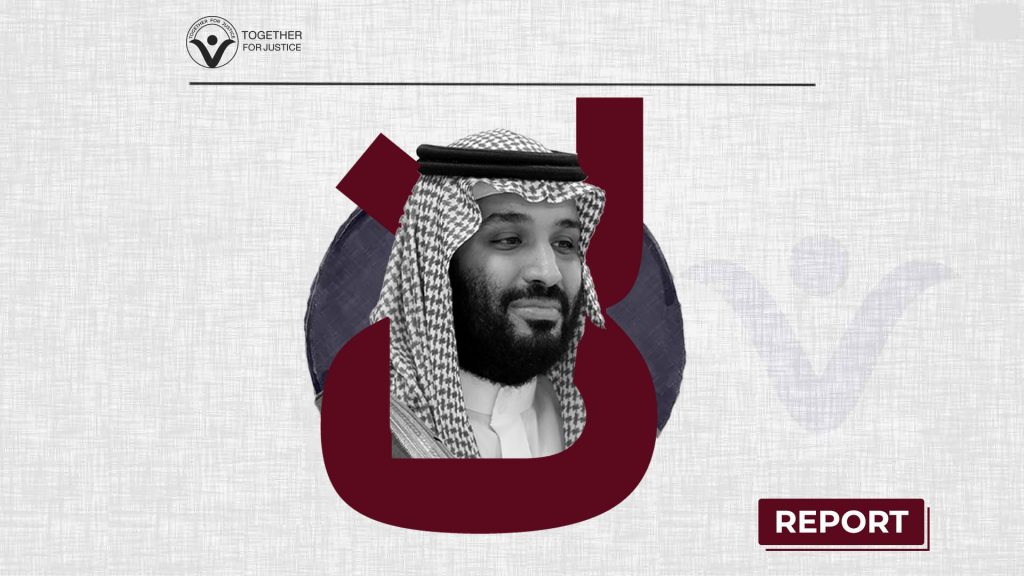 Killers Are Not Welcome: Protests Sweep London Streets Against MBS' Planning Visit