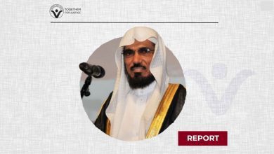 Salman Al-Awdah: Five Years of Arbitrary Detention, No Family Contact for 3 Years