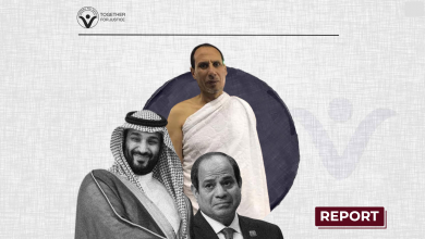 Together for Justice Holds Saudi Arabia Responsible for Deported Egyptian Political Dissidents' Safety