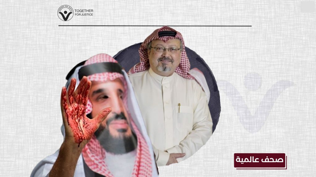 حنان العتر: على تركيا إعطائي جميع الأدلة المتعلقة بمقتل زوجي جمال خاشقجي