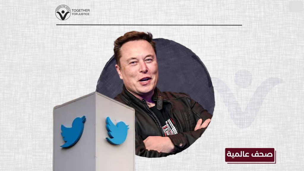 إيلون ماسك يستحوذ على تويتر بمساعدة أنظمة استبدادية