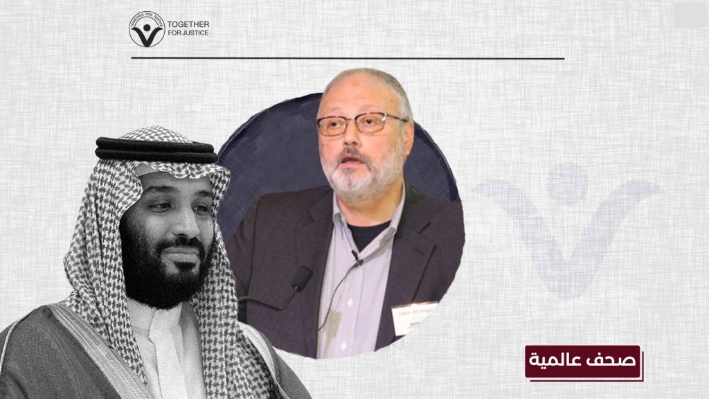 في ذكرى مقتله: دروس في النضال والكفاح من حياة خاشقجي