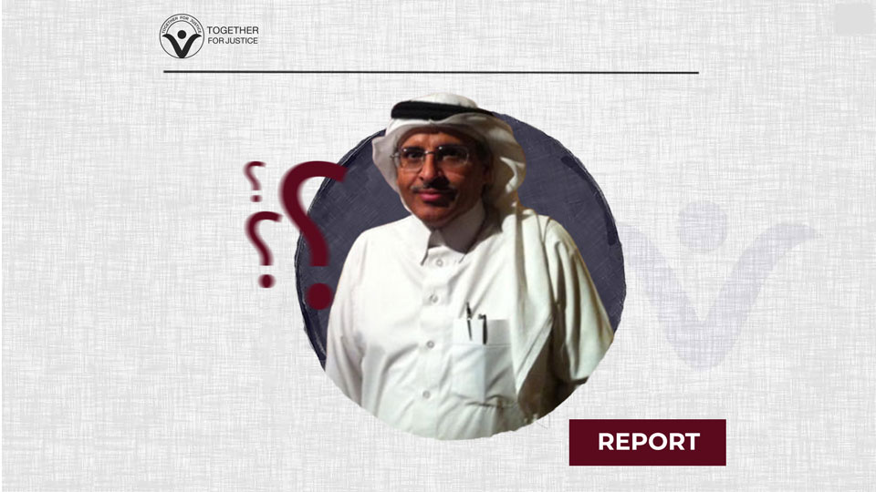 Dr. Mohamed Al-Qahtani's Family Raise Concerns over his Fate