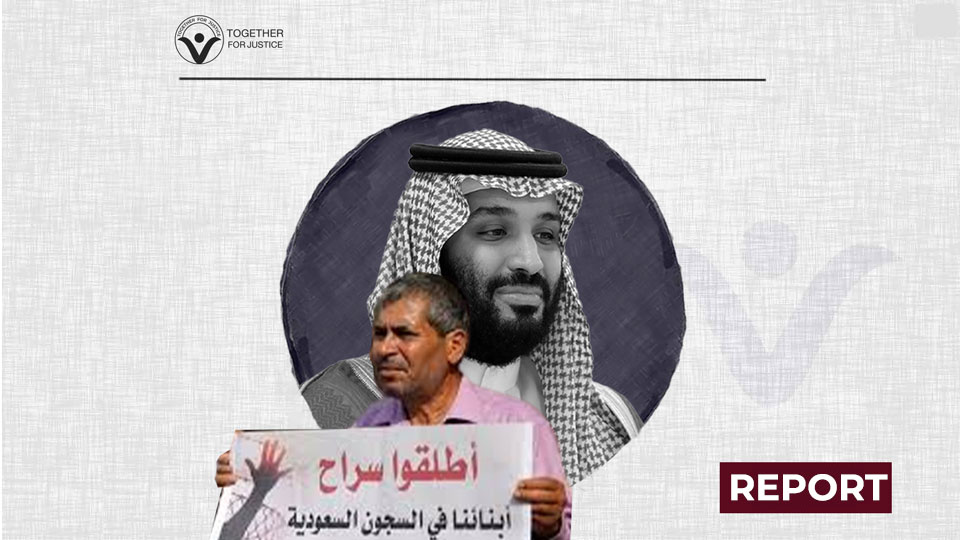 Saudi Arabia Continues Repression, Unjustly Imprisons Ten Egyptians