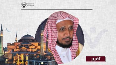 عبد الله بصفر: أَحب مسجد آية صوفيا فاعتبره النظام السعودي إرهابيًا!
