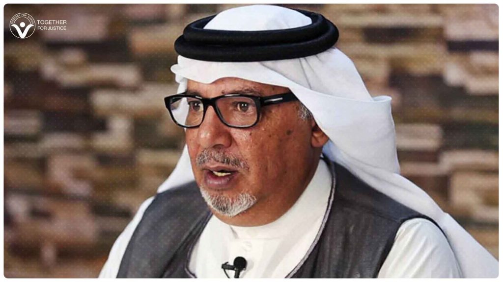 طراد العمر