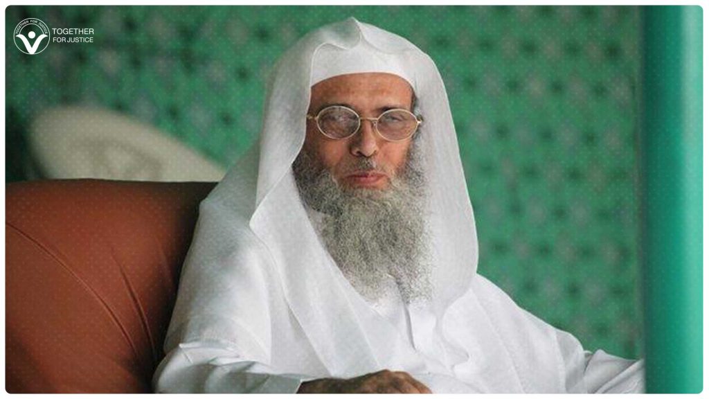 سفر الحوالي