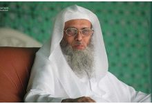 سفر الحوالي