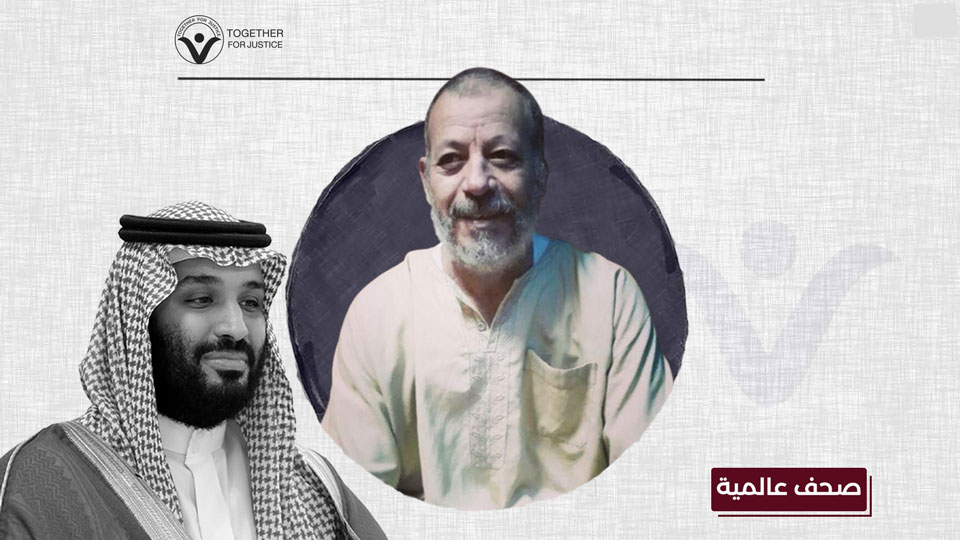 الغارديان: مخاوف في المملكة المتحدة من تصاعد التعذيب داخل السجون السعودية