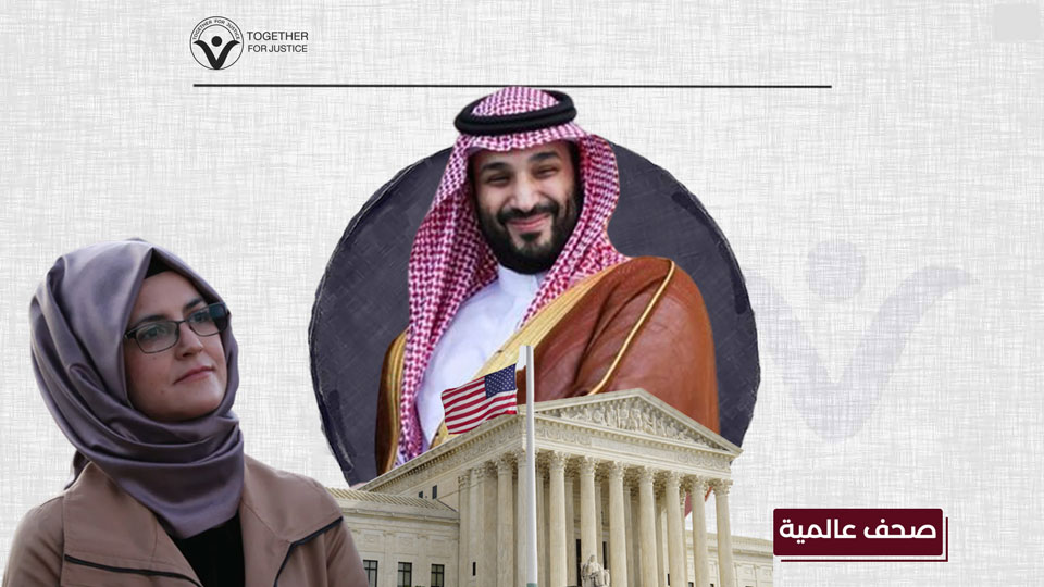 محامون يتهمون محمد بن سلمان بـ "التلاعب" بنظام المحاكم الأمريكية